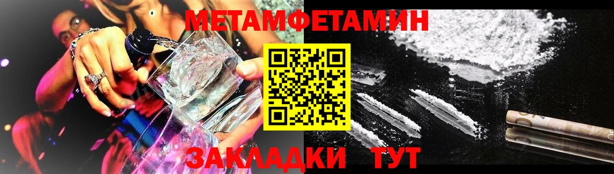 АМФ 98% Кунгур