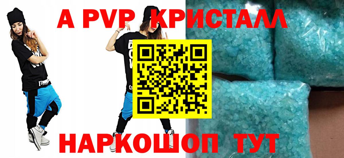 APVP СК КРИС Кунгур