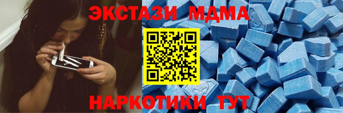 Экстази круглые Кунгур