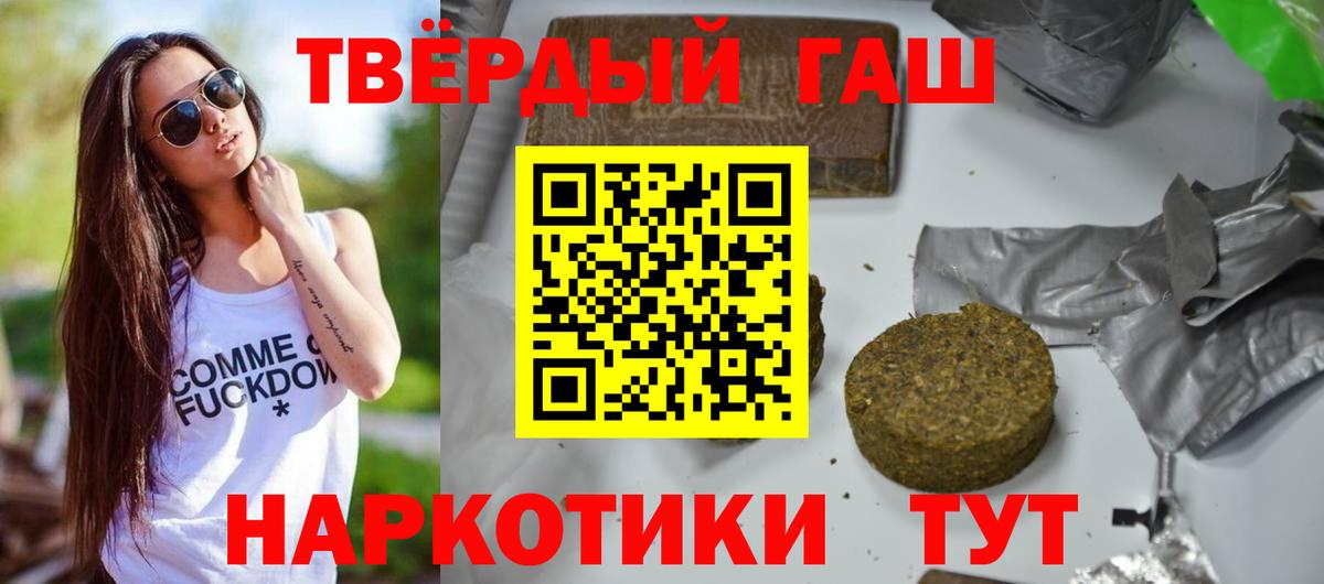 Кунгур  ГАШ  Гашиш гашик  Вход с VPN  ГАШ Ice-O-Lator 