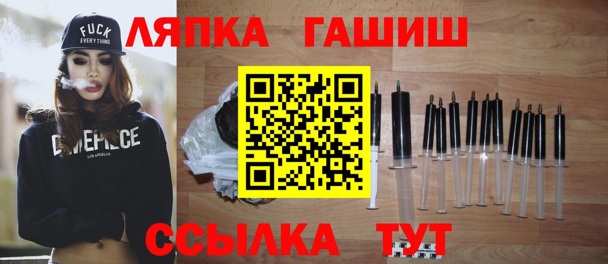 ГАШ VHQ Кунгур