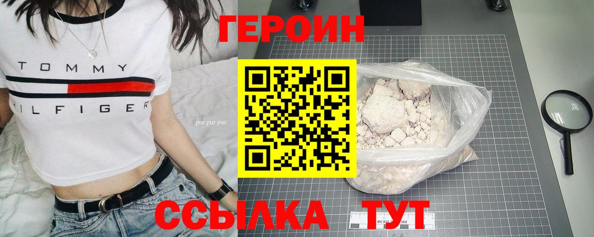 Героин афганец Кунгур