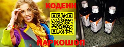 трава Жуковский