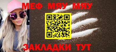 трава Жуковский