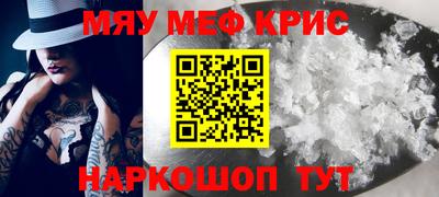 трава Жуковский