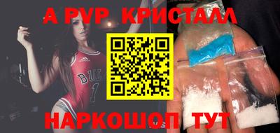 трава Жуковский