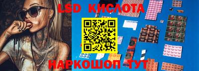 трава Жуковский