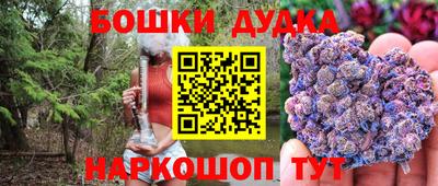 трава Жуковский