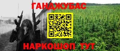трава Жуковский