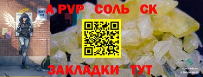 трава Жуковский