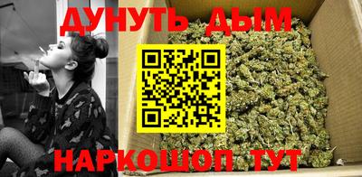 трава Жуковский