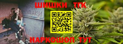 трава Жуковский