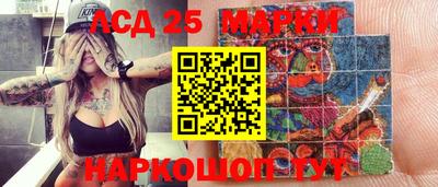 скорость Заводоуковск