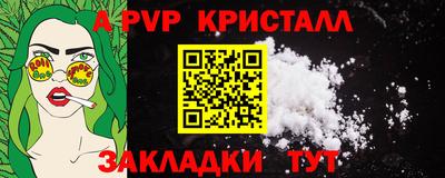 трава Жуковский