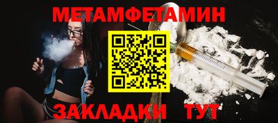 трава Жуковский