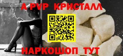 трава Жуковский