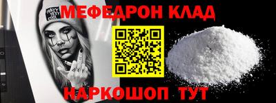 трава Жуковский