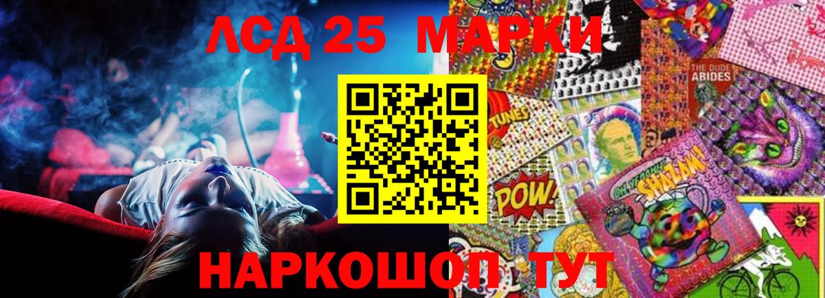 Кунгур  Лсд 25 экстази ecstasy  LSD-25 экстази  Вход с VPN 