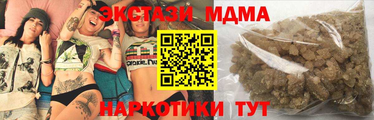 Меф кристаллы  Канабис  Кунгур  Cocaine  Гашиш  Вход с VPN  Лсд 25 