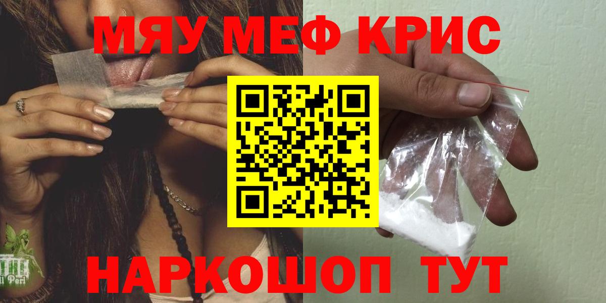 МЯУ-МЯУ мяу мяу  Вход с VPN  Кунгур 
