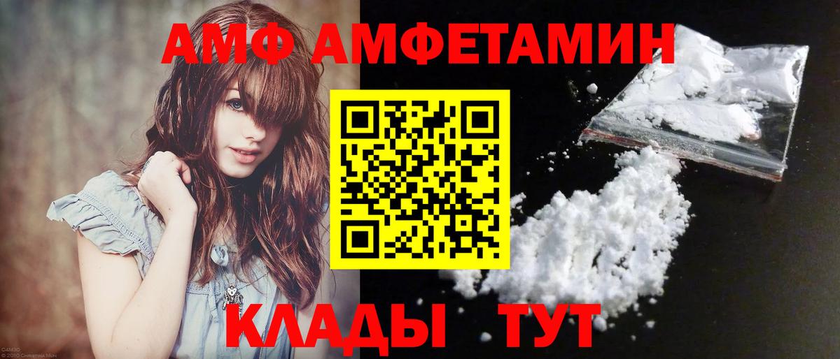 Метамфетамин винт Кунгур