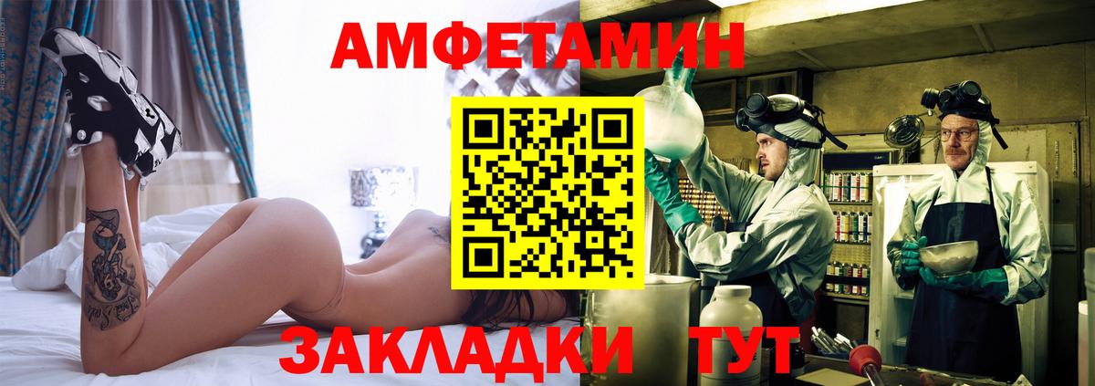 Первитин  Первитин витя  Вход с VPN  Кунгур 