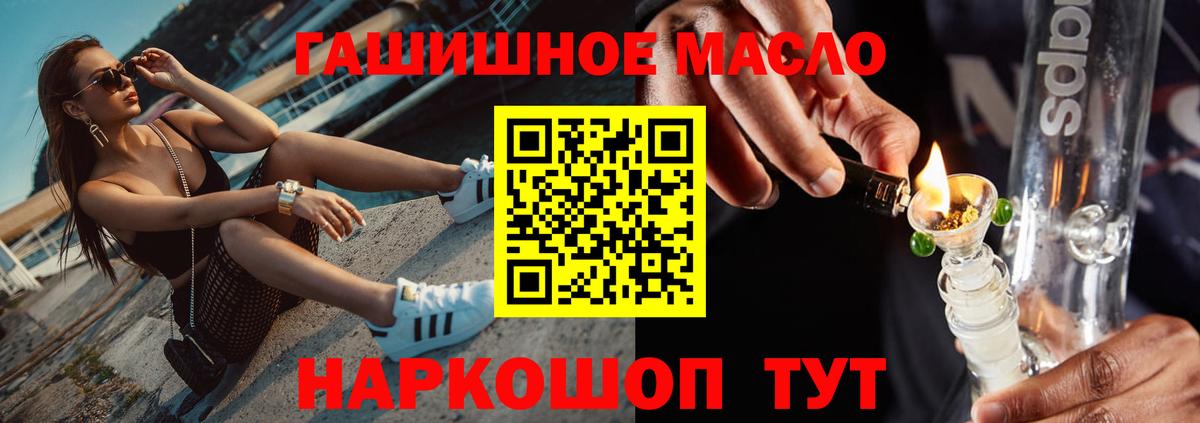 Дистиллят ТГК жижа Кунгур